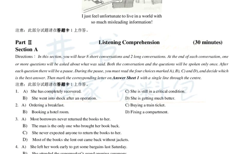 2015年12月大学英语6级（卷三）_最新更新，视频都在这_2026、6月四级速转存易和谐_四六级真题+资料包_六级真题_2007-2015年六级真题及答案解析_2015年12月英语六级真题