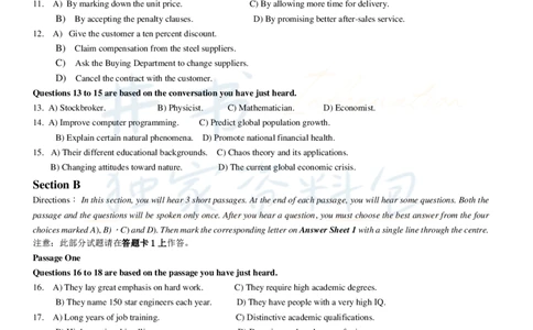 2015年12月大学英语6级（卷三）_最新更新，视频都在这_2026、6月四级速转存易和谐_四六级真题+资料包_六级真题_2007-2015年六级真题及答案解析_2015年12月英语六级真题