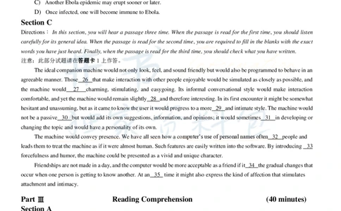 2015年12月大学英语6级（卷三）_最新更新，视频都在这_2026、6月四级速转存易和谐_四六级真题+资料包_六级真题_2007-2015年六级真题及答案解析_2015年12月英语六级真题