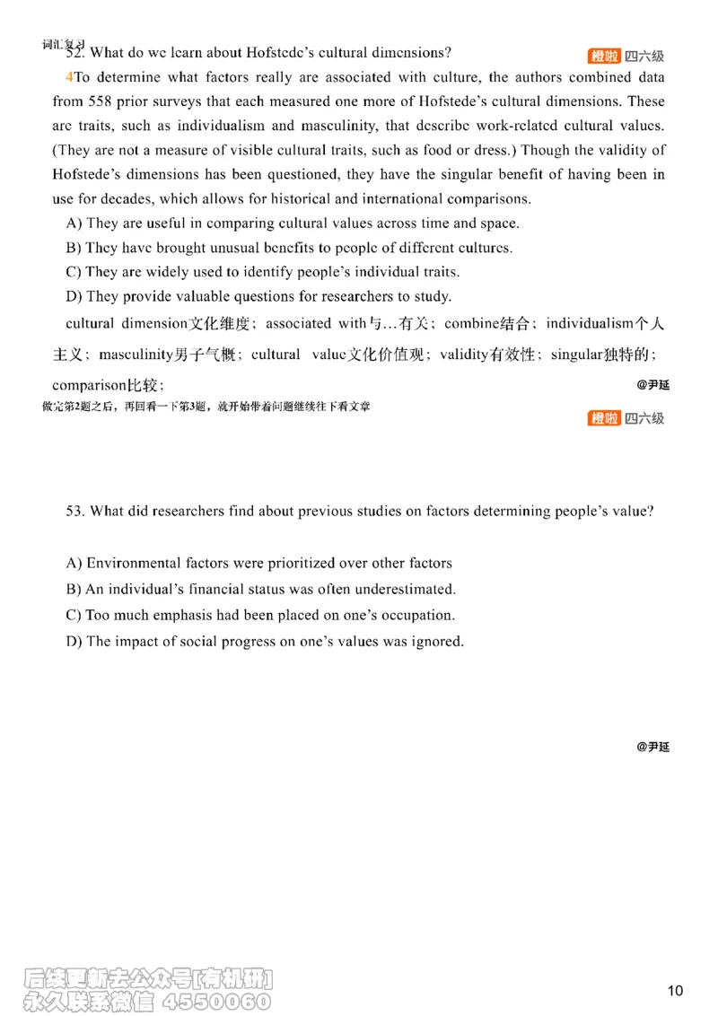 [8.10]--阅读精讲精练9(1)_最新更新，视频都在这_2026，6月六级速转存易和谐_1、2025年6月六级_10.2026六级英语橙啦_{1}--课程_{8}--阅读精讲精练