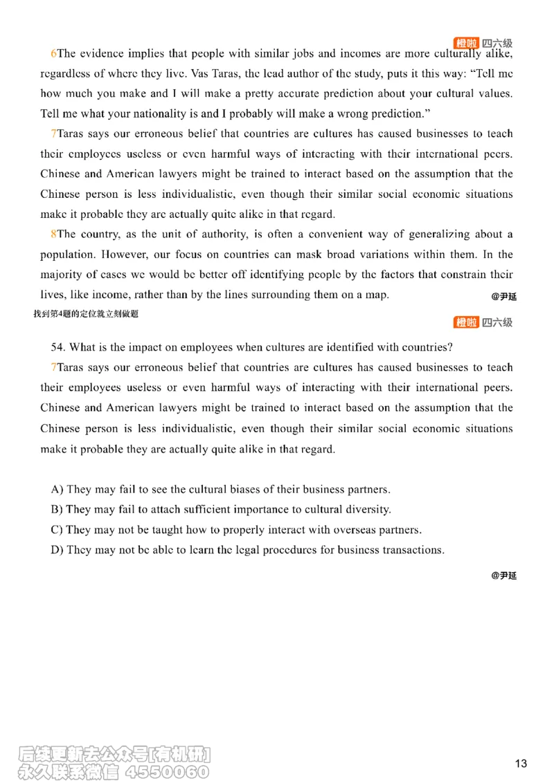 [8.10]--阅读精讲精练9(1)_最新更新，视频都在这_2026，6月六级速转存易和谐_1、2025年6月六级_10.2026六级英语橙啦_{1}--课程_{8}--阅读精讲精练