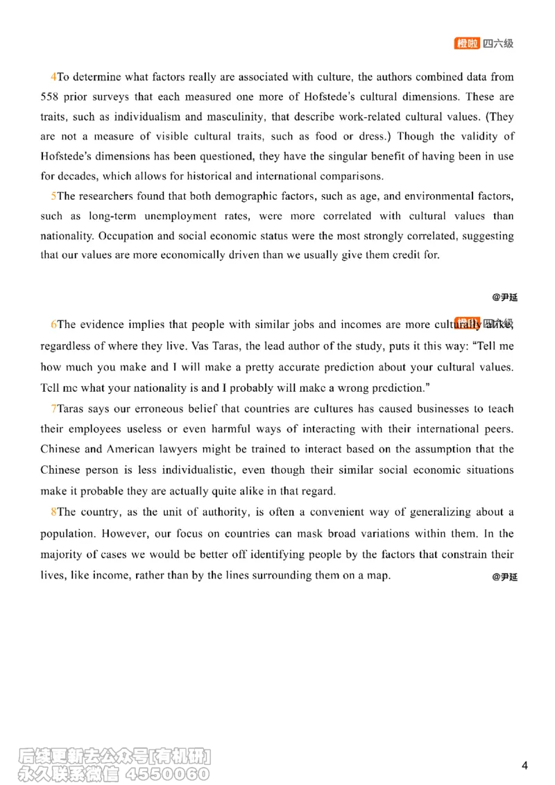 [8.10]--阅读精讲精练9(1)_最新更新，视频都在这_2026，6月六级速转存易和谐_1、2025年6月六级_10.2026六级英语橙啦_{1}--课程_{8}--阅读精讲精练