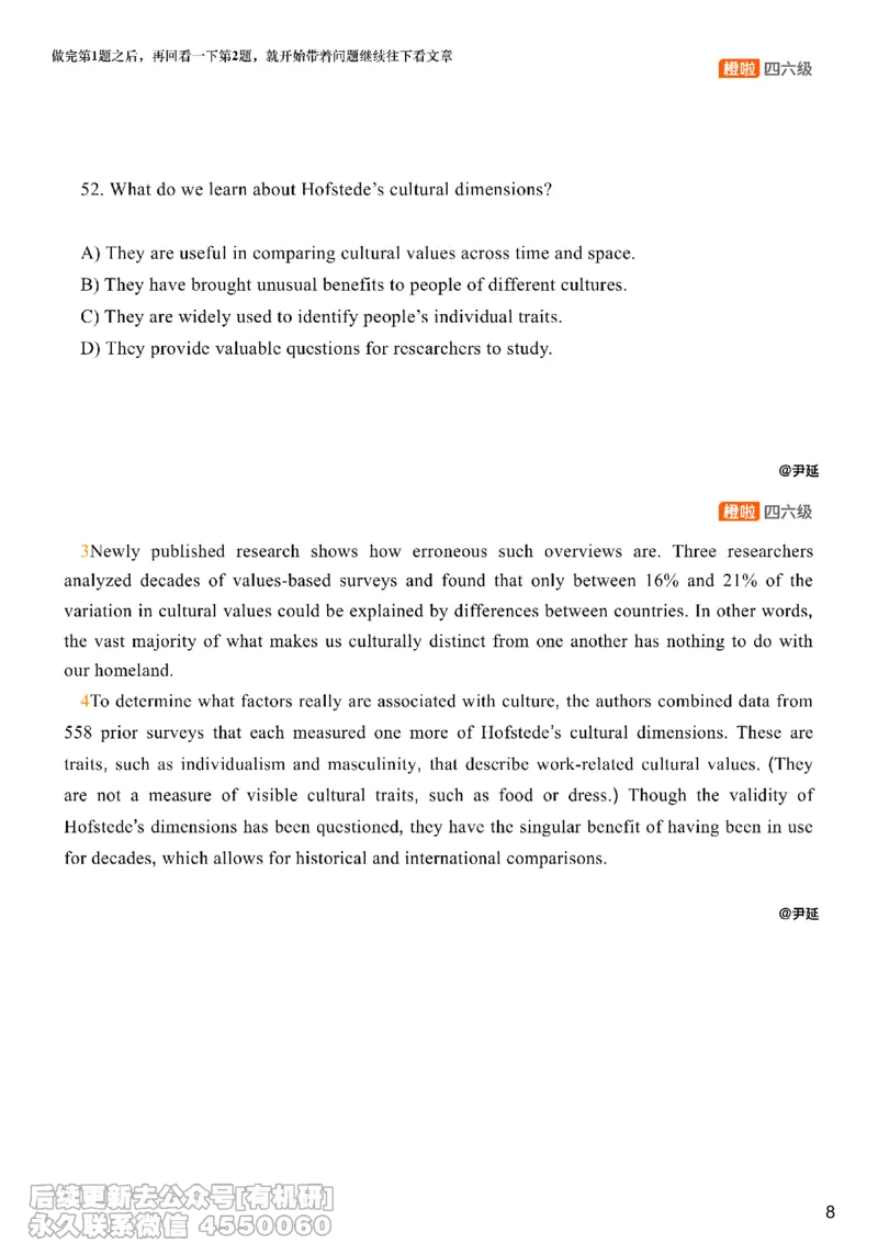 [8.10]--阅读精讲精练9(1)_最新更新，视频都在这_2026，6月六级速转存易和谐_1、2025年6月六级_10.2026六级英语橙啦_{1}--课程_{8}--阅读精讲精练