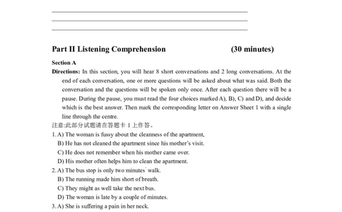 2014年12月大学英语四级考试真题试题（一）_02.四六级真题+模拟题（0128）_四级真题+音频+解析(0128)_02.2013&mdash;2015年旧题型_2014年12月CET4_2014年12月英语四级考试真题及答案解析（一）