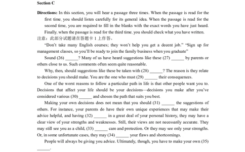 2014年12月大学英语四级考试真题试题（一）_02.四六级真题+模拟题（0128）_四级真题+音频+解析(0128)_02.2013&mdash;2015年旧题型_2014年12月CET4_2014年12月英语四级考试真题及答案解析（一）