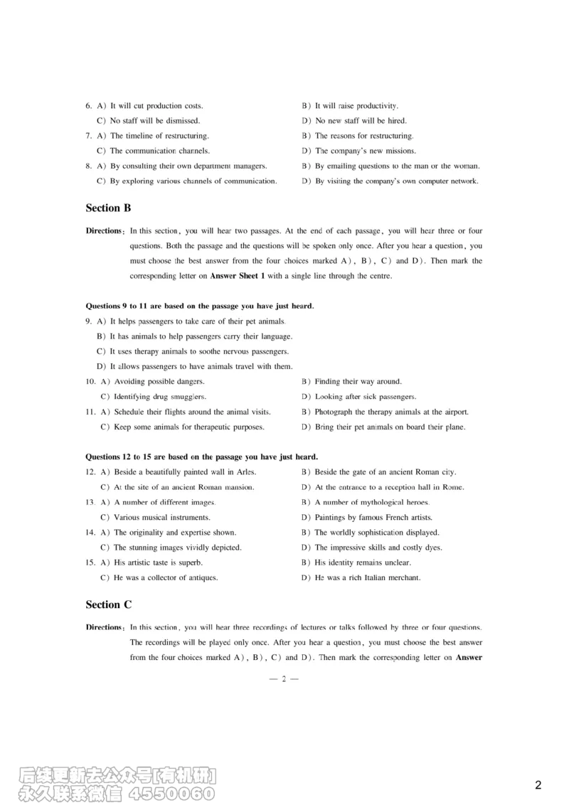 [7.3]--听力带练3_最新更新，视频都在这_2026，6月六级速转存易和谐_1、2025年6月六级_10.2026六级英语橙啦_{1}--课程_{7}--听力带练