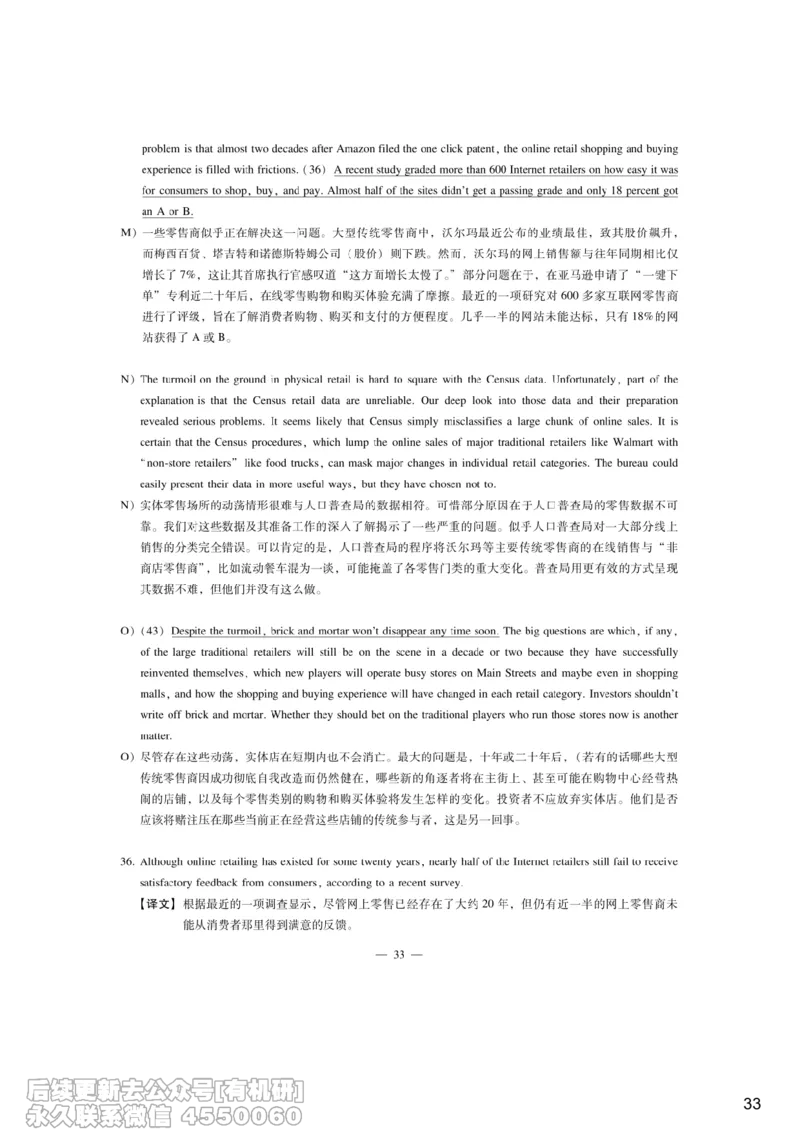 [7.3]--听力带练3_最新更新，视频都在这_2026，6月六级速转存易和谐_1、2025年6月六级_10.2026六级英语橙啦_{1}--课程_{7}--听力带练