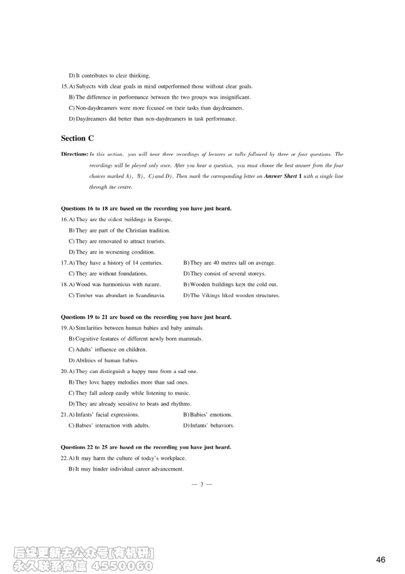 [7.3]--听力带练3_最新更新，视频都在这_2026，6月六级速转存易和谐_1、2025年6月六级_10.2026六级英语橙啦_{1}--课程_{7}--听力带练