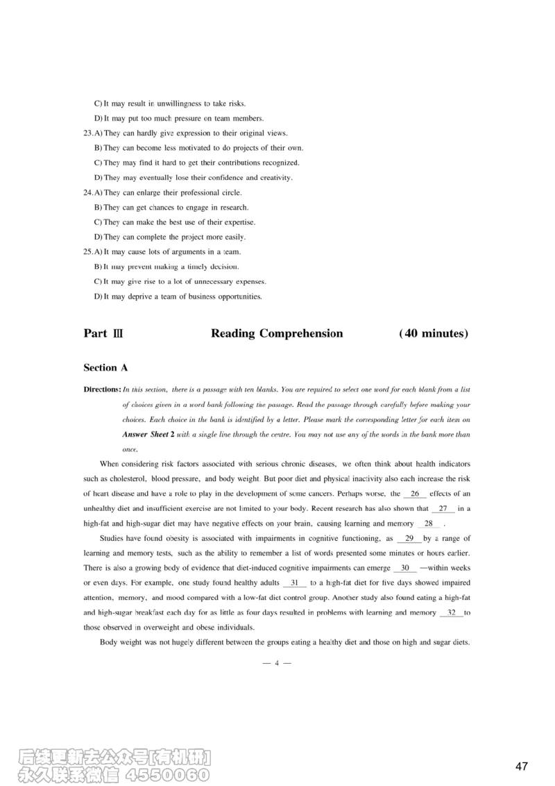 [7.3]--听力带练3_最新更新，视频都在这_2026，6月六级速转存易和谐_1、2025年6月六级_10.2026六级英语橙啦_{1}--课程_{7}--听力带练