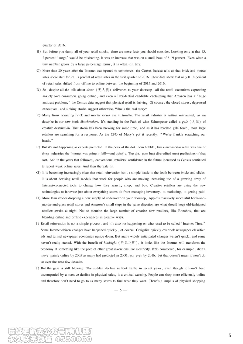 [7.3]--听力带练3_最新更新，视频都在这_2026，6月六级速转存易和谐_1、2025年6月六级_10.2026六级英语橙啦_{1}--课程_{7}--听力带练