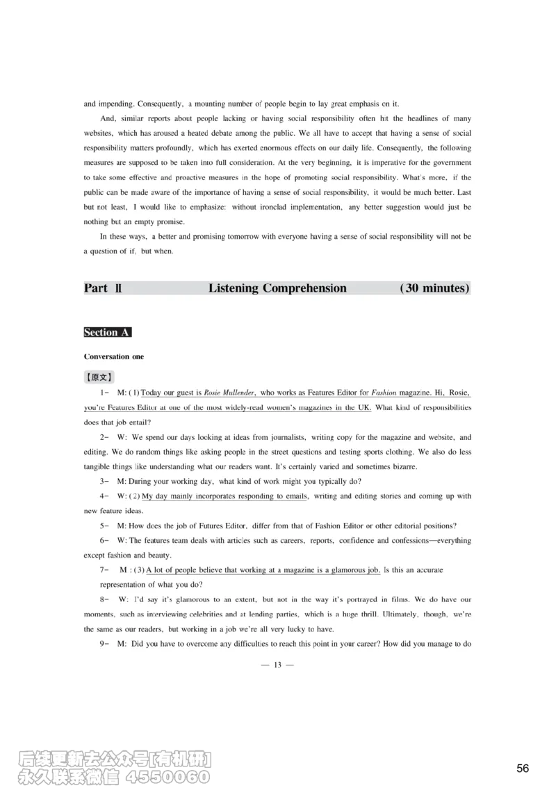 [7.3]--听力带练3_最新更新，视频都在这_2026，6月六级速转存易和谐_1、2025年6月六级_10.2026六级英语橙啦_{1}--课程_{7}--听力带练