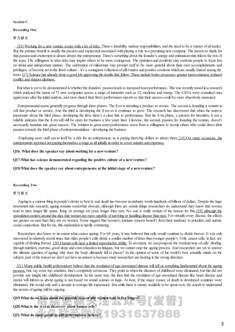 [1.1.9.15]--2021年6月六级听力音频（第二套）_文本_最新更新，视频都在这_2026，6月六级速转存易和谐_1、2025年6月六级_04.2026六级英语新东方_{9}--近五年听力音频+原文