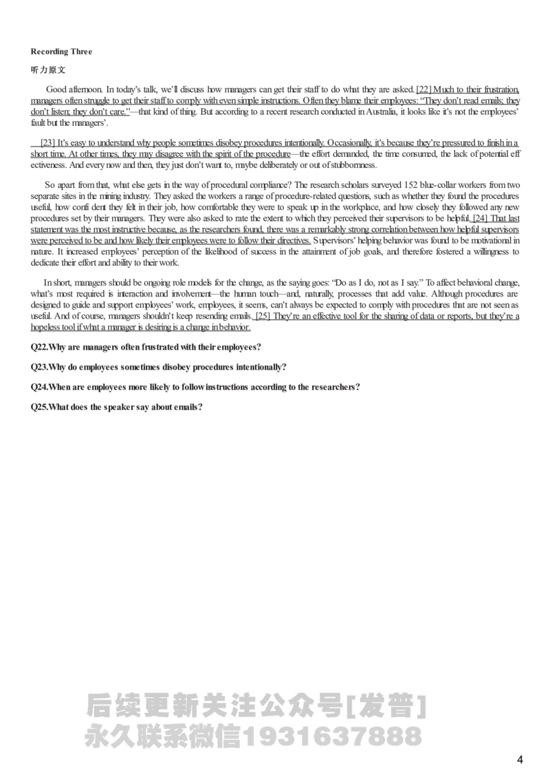 [1.1.9.15]--2021年6月六级听力音频（第二套）_文本_最新更新，视频都在这_2026，6月六级速转存易和谐_1、2025年6月六级_04.2026六级英语新东方_{9}--近五年听力音频+原文