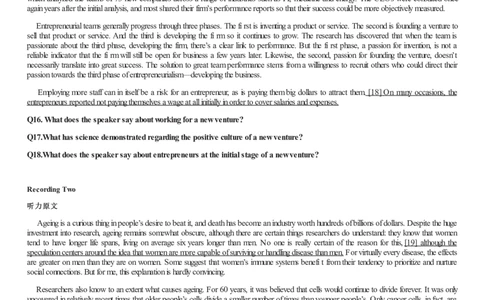 [1.1.9.15]--2021年6月六级听力音频（第二套）_文本_最新更新，视频都在这_2026，6月六级速转存易和谐_1、2025年6月六级_04.2026六级英语新东方_{9}--近五年听力音频+原文