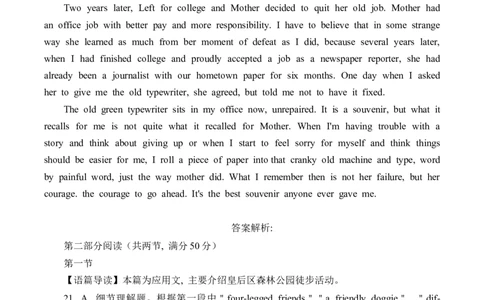 英语答案+听力素材_03高考英语_英语高考模拟题_新高考_2023年_重庆一诊康德卷2023年普通高等学校招生全国统一考试高三第一次联合诊断检测英语