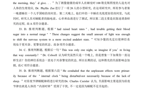 英语答案+听力素材_03高考英语_英语高考模拟题_新高考_2023年_重庆一诊康德卷2023年普通高等学校招生全国统一考试高三第一次联合诊断检测英语