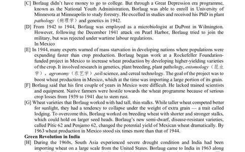2013年6月六级考试真题（三）_02.四六级真题+模拟题（0128）_六级真题+音频+解析(0128)_02.2013&mdash;2015六级旧题型_2013年06月六级