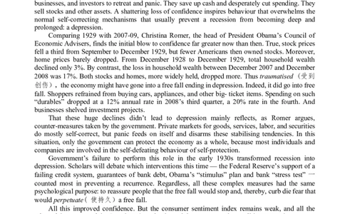 2013年6月六级考试真题（三）_02.四六级真题+模拟题（0128）_六级真题+音频+解析(0128)_02.2013&mdash;2015六级旧题型_2013年06月六级