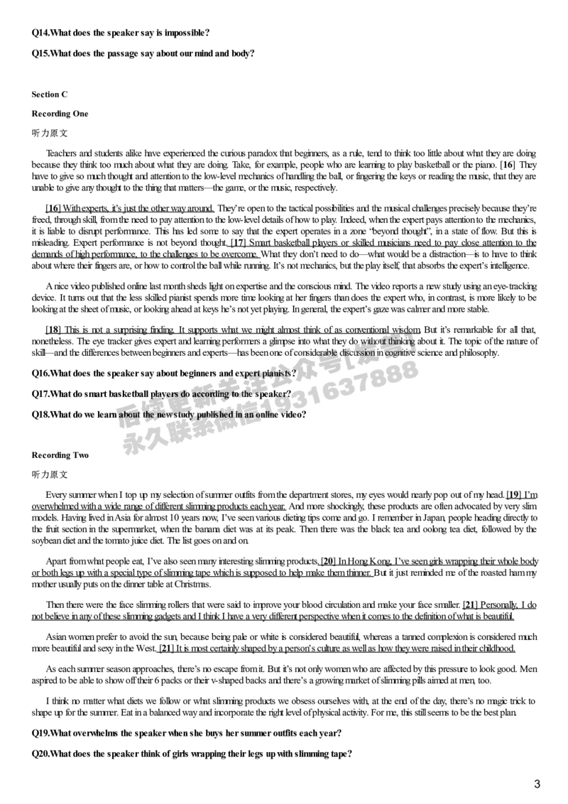 [1.1.9.22]--2019年6月六级听力（第一套）_文本_最新更新，视频都在这_2026，6月六级速转存易和谐_1、2025年6月六级_04.2026六级英语新东方_{9}--近五年听力音频+原文