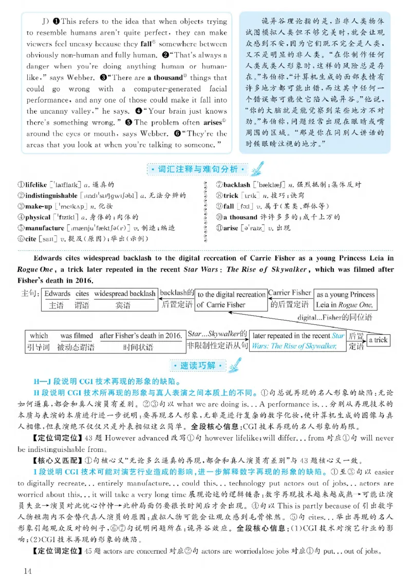 [1.1.9.22]--2019年6月六级听力（第一套）_文本_最新更新，视频都在这_2026，6月六级速转存易和谐_1、2025年6月六级_04.2026六级英语新东方_{9}--近五年听力音频+原文