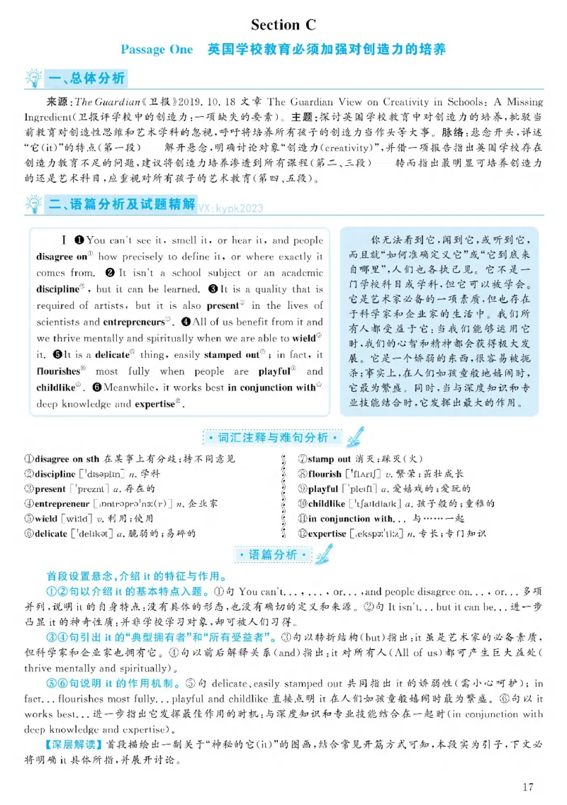 [1.1.9.22]--2019年6月六级听力（第一套）_文本_最新更新，视频都在这_2026，6月六级速转存易和谐_1、2025年6月六级_04.2026六级英语新东方_{9}--近五年听力音频+原文