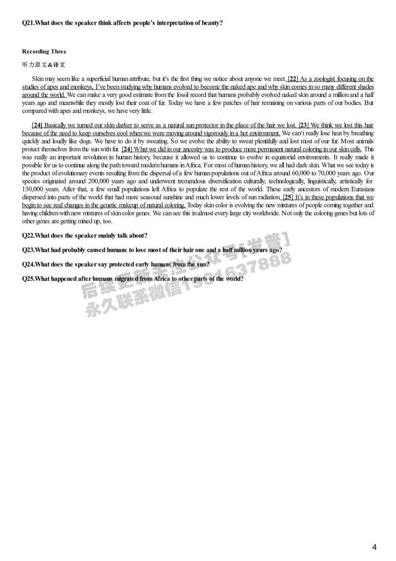 [1.1.9.22]--2019年6月六级听力（第一套）_文本_最新更新，视频都在这_2026，6月六级速转存易和谐_1、2025年6月六级_04.2026六级英语新东方_{9}--近五年听力音频+原文