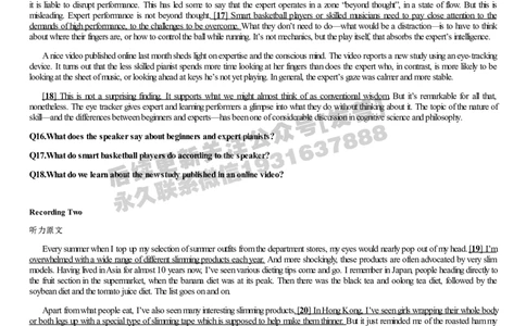 [1.1.9.22]--2019年6月六级听力（第一套）_文本_最新更新，视频都在这_2026，6月六级速转存易和谐_1、2025年6月六级_04.2026六级英语新东方_{9}--近五年听力音频+原文