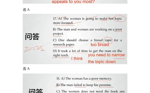 笔记六级听力基础训练2_最新更新，视频都在这_2026，6月六级速转存易和谐_0、2025年12月六级_04.笑过六级全程班周思成_00.讲义_暑期训练营