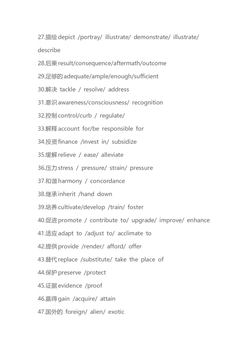 ※6.考点备考技巧_最新更新，视频都在这_2026，6月六级速转存易和谐_新大学英语2025.6月4.6级真题