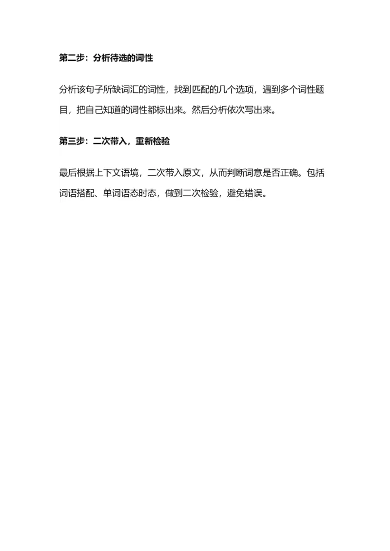 ※6.考点备考技巧_最新更新，视频都在这_2026，6月六级速转存易和谐_新大学英语2025.6月4.6级真题