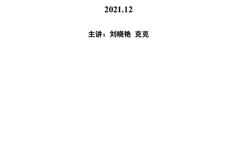 2021年12月英语四级保命班电子讲义全_最新更新，视频都在这_2026、6月四级速转存易和谐_1、2025年6月四级_12.2026四级英语刘晓燕-保命班_25年6月刘晓燕英语四级保命班