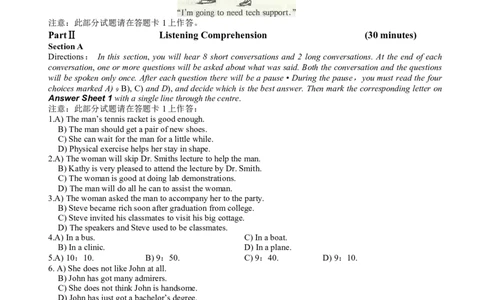 2014年12月六级考试真题（一）_02.四六级真题+模拟题（0128）_六级真题+音频+解析(0128)_02.2013&mdash;2015六级旧题型_2014年12月六级