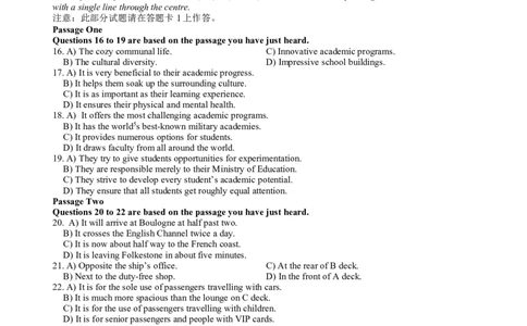 2014年12月六级考试真题（一）_02.四六级真题+模拟题（0128）_六级真题+音频+解析(0128)_02.2013&mdash;2015六级旧题型_2014年12月六级