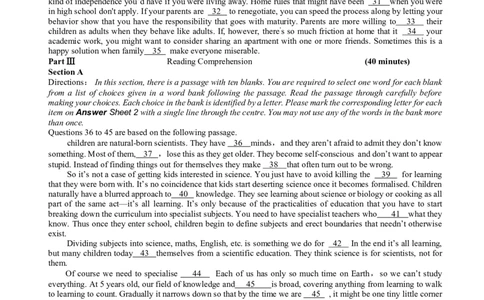 2014年12月六级考试真题（一）_02.四六级真题+模拟题（0128）_六级真题+音频+解析(0128)_02.2013&mdash;2015六级旧题型_2014年12月六级