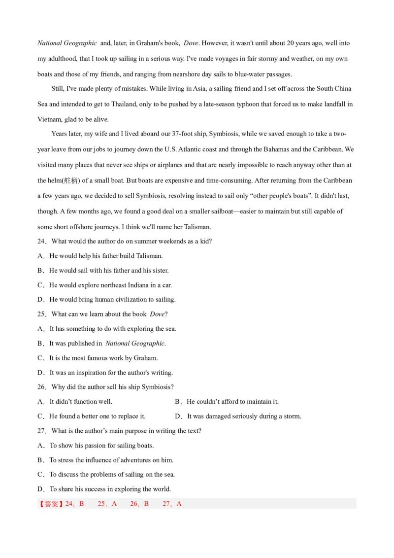 考点巩固卷13阅读理解之记叙文（解析版）_03高考英语_新高考复习资料_2024年新高考资料_一轮复习资料_完2024年高考英语一轮复习考点通关卷（新高考）