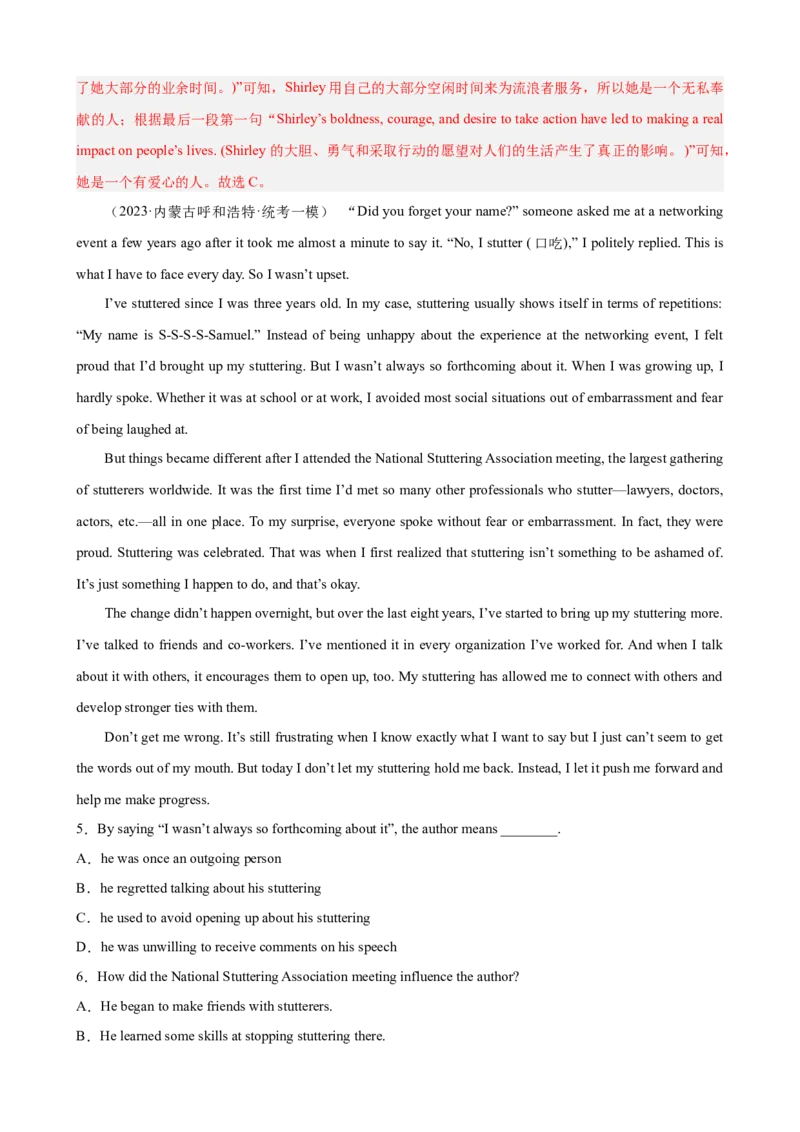 考点巩固卷13阅读理解之记叙文（解析版）_03高考英语_新高考复习资料_2024年新高考资料_一轮复习资料_完2024年高考英语一轮复习考点通关卷（新高考）