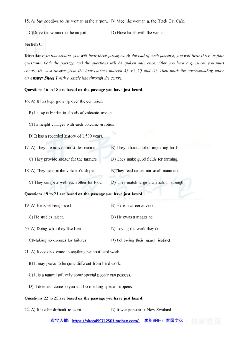 2019年6月大学英语四级考试真题卷2_最新更新，视频都在这_2026、6月四级速转存易和谐_四六级真题+资料包_四级真题_2019年6月CET4