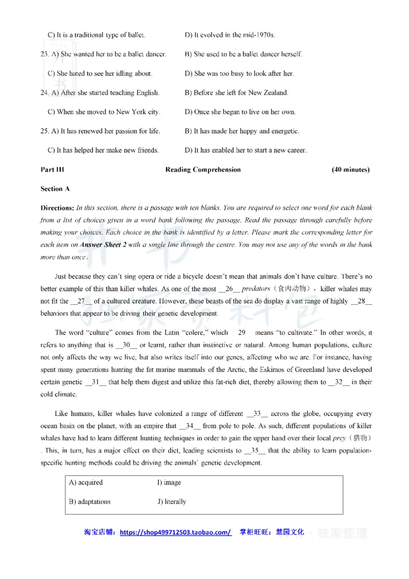 2019年6月大学英语四级考试真题卷2_最新更新，视频都在这_2026、6月四级速转存易和谐_四六级真题+资料包_四级真题_2019年6月CET4