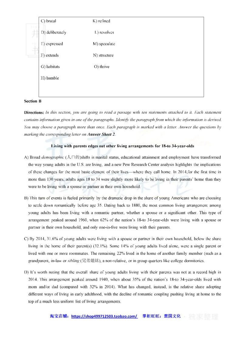 2019年6月大学英语四级考试真题卷2_最新更新，视频都在这_2026、6月四级速转存易和谐_四六级真题+资料包_四级真题_2019年6月CET4