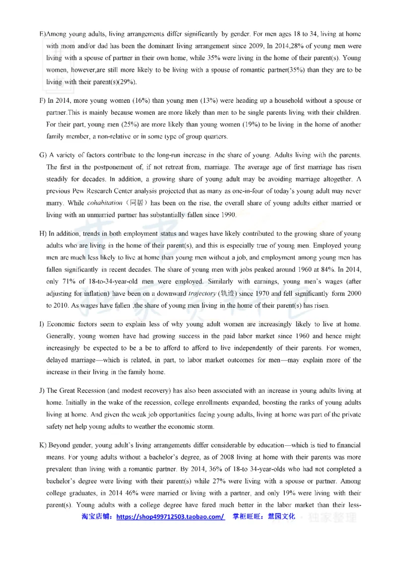 2019年6月大学英语四级考试真题卷2_最新更新，视频都在这_2026、6月四级速转存易和谐_四六级真题+资料包_四级真题_2019年6月CET4