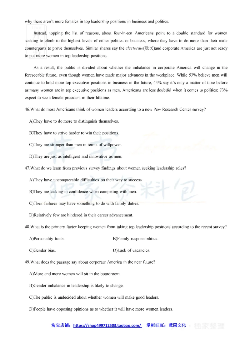 2019年6月大学英语四级考试真题卷2_最新更新，视频都在这_2026、6月四级速转存易和谐_四六级真题+资料包_四级真题_2019年6月CET4