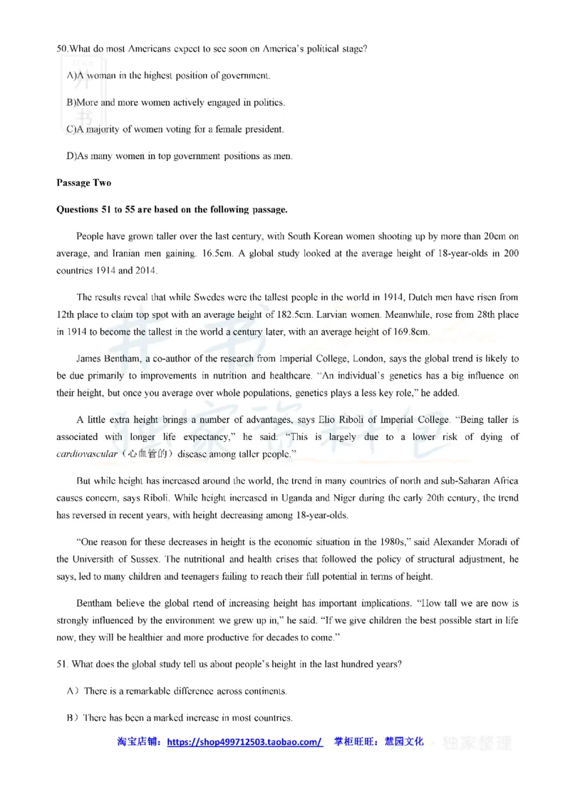 2019年6月大学英语四级考试真题卷2_最新更新，视频都在这_2026、6月四级速转存易和谐_四六级真题+资料包_四级真题_2019年6月CET4