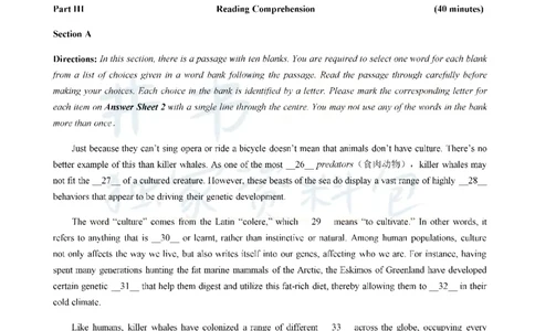 2019年6月大学英语四级考试真题卷2_最新更新，视频都在这_2026、6月四级速转存易和谐_四六级真题+资料包_四级真题_2019年6月CET4