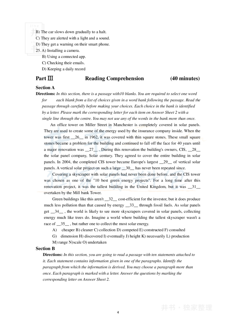2018年6月大学英语四级考试真题卷1_最新更新，视频都在这_2026、6月四级速转存易和谐_四六级真题+资料包_四级真题_2018年6月CET4