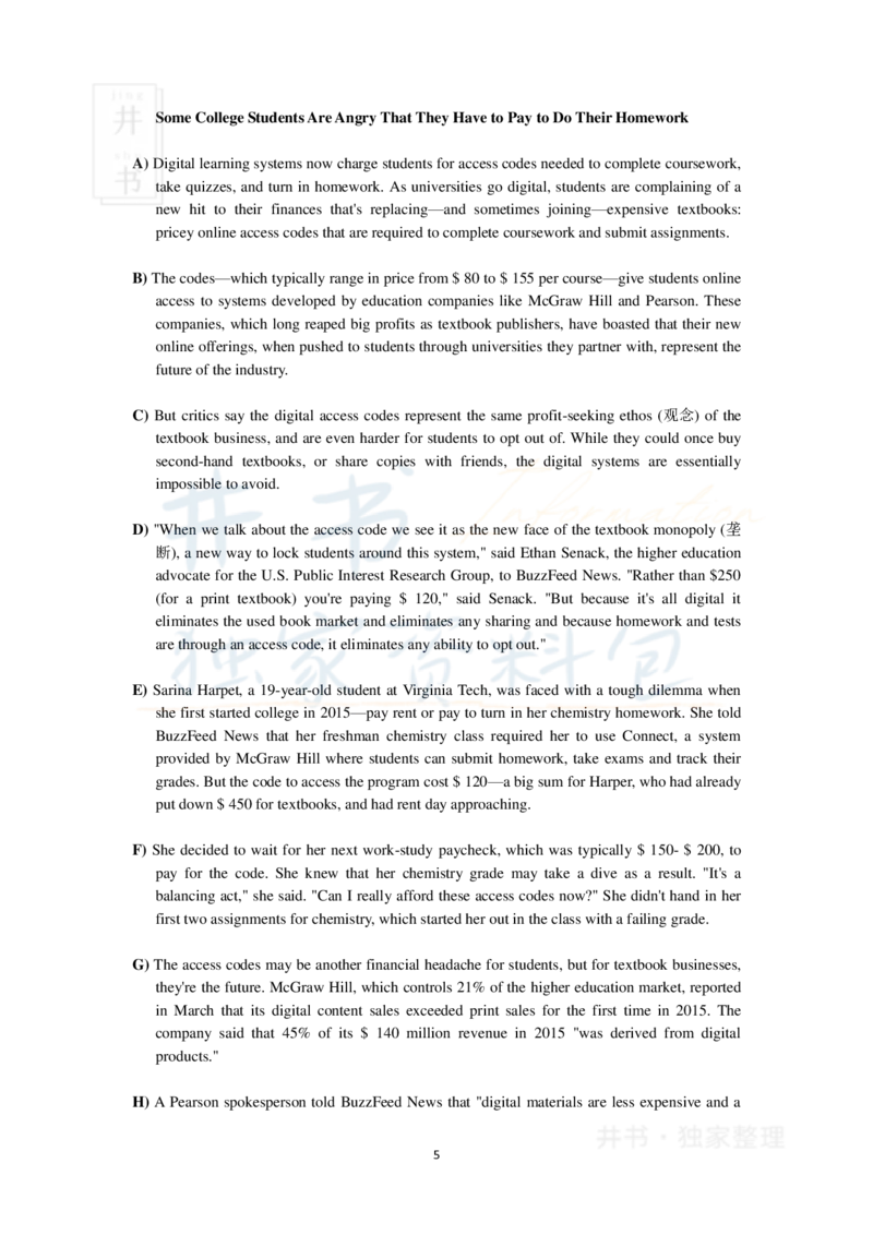 2018年6月大学英语四级考试真题卷1_最新更新，视频都在这_2026、6月四级速转存易和谐_四六级真题+资料包_四级真题_2018年6月CET4