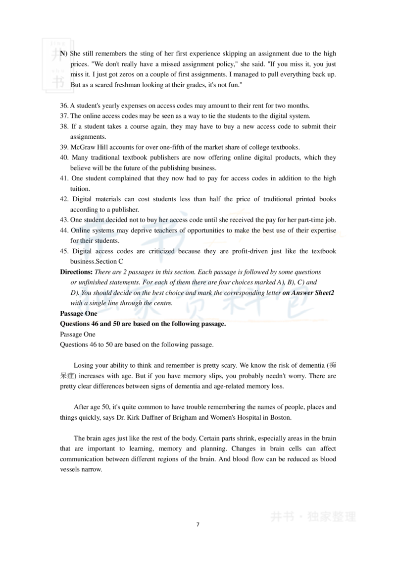 2018年6月大学英语四级考试真题卷1_最新更新，视频都在这_2026、6月四级速转存易和谐_四六级真题+资料包_四级真题_2018年6月CET4