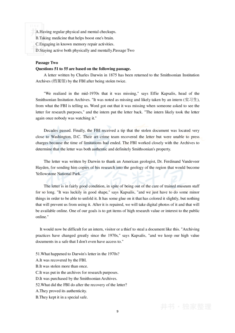 2018年6月大学英语四级考试真题卷1_最新更新，视频都在这_2026、6月四级速转存易和谐_四六级真题+资料包_四级真题_2018年6月CET4
