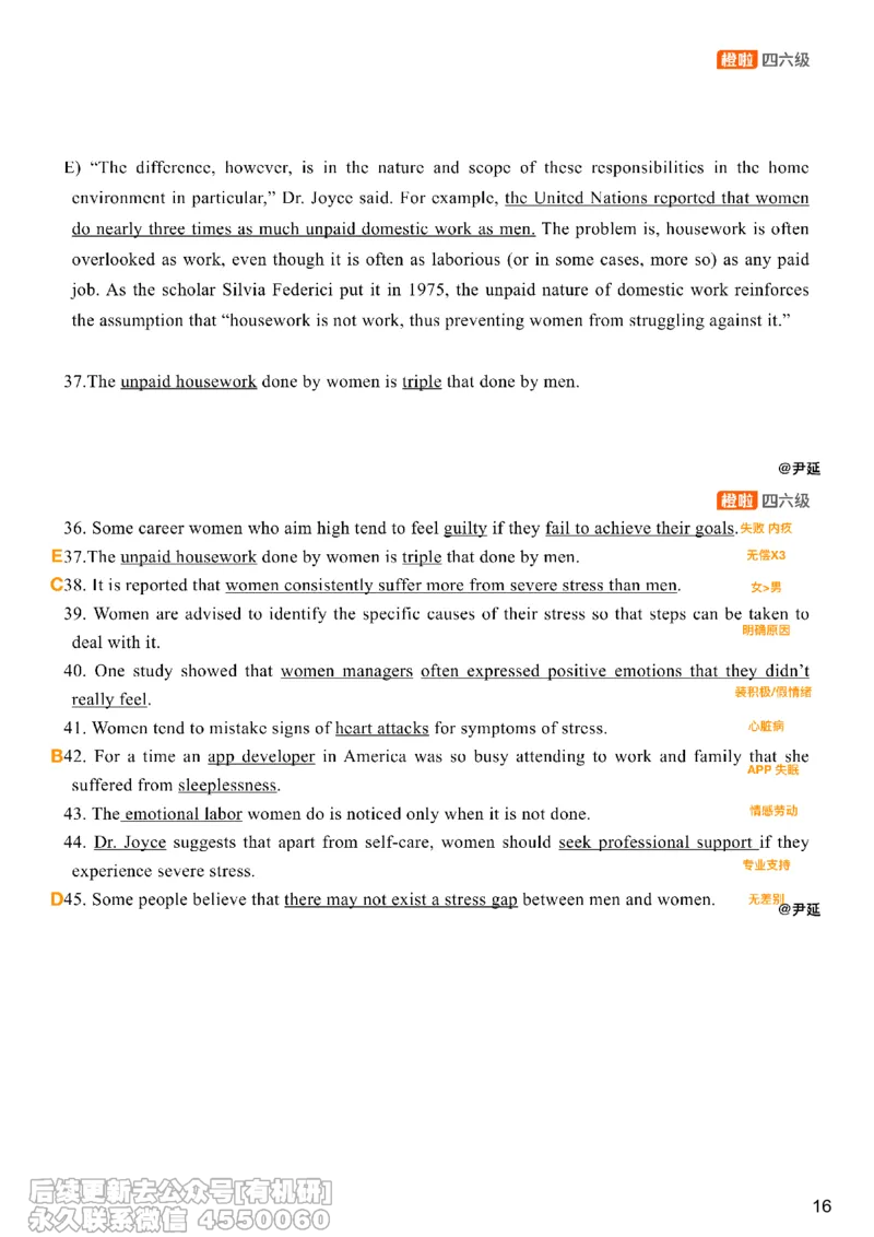 [8.18]--匹配题精讲精练4_最新更新，视频都在这_2026、6月四级速转存易和谐_1、2025年6月四级_10.2026四级英语橙啦_{1}--课程_{8}--阅读精讲精练