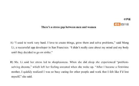 [8.18]--匹配题精讲精练4_最新更新，视频都在这_2026、6月四级速转存易和谐_1、2025年6月四级_10.2026四级英语橙啦_{1}--课程_{8}--阅读精讲精练