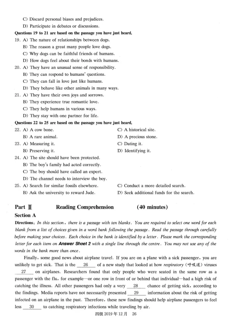 2019.12四级真题全3套(带书签)_02.四六级真题+模拟题（0128）_四级真题+音频+解析(0128)_03.2016&mdash;2025年新题型_2019年12月四级